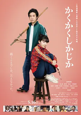 暮町优子